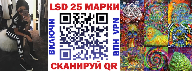 Марки 25I-NBOMe 1,5мг  Касли 