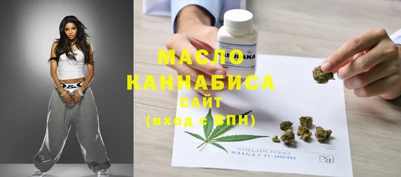 купить закладку  Касли  ТГК Wax 