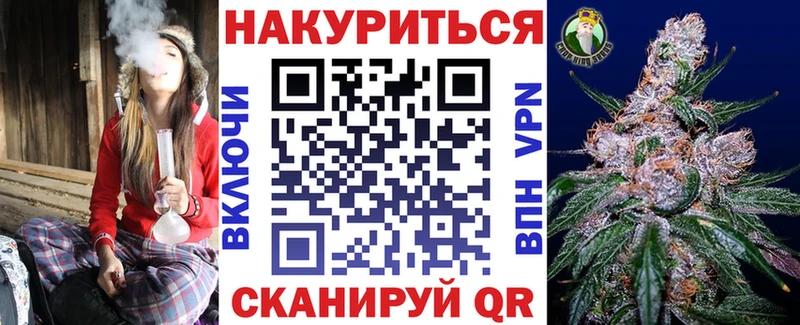 Каннабис индика  блэк спрут зеркало  Касли 